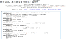 Desktop Screenshot of cd.dftb.cn